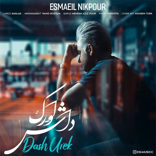 اسماعیل نیکپور داش اورک